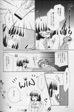 Page 133 of Itsudatte Honki!