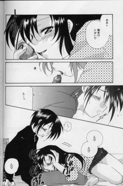 Page 13 of Itsudatte Honki!