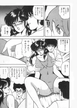 Page 15 of D-Cup Vibration