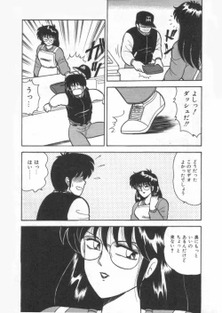 Page 31 of D-Cup Vibration