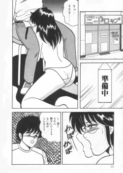 Page 32 of D-Cup Vibration