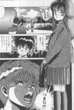 Page 10 of Watashi, Agechau!