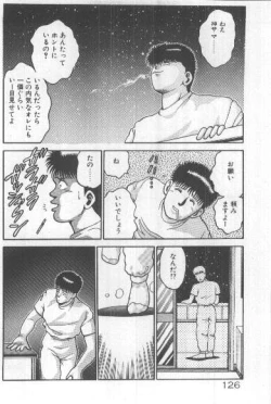 Page 125 of Watashi, Agechau!