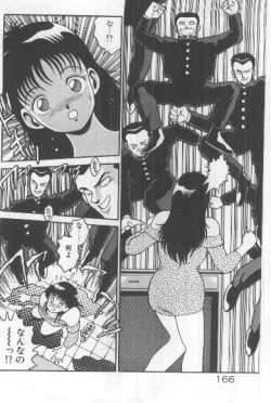 Page 165 of Watashi, Agechau!