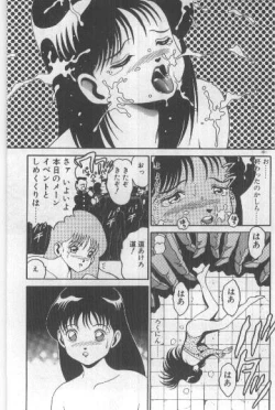 Page 180 of Watashi, Agechau!