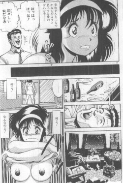 Page 32 of Watashi, Agechau!