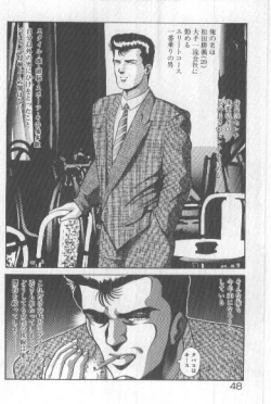 Page 47 of Watashi, Agechau!