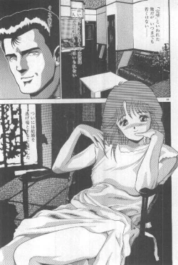 Page 48 of Watashi, Agechau!