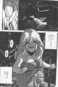 Page 67 of Watashi, Agechau!