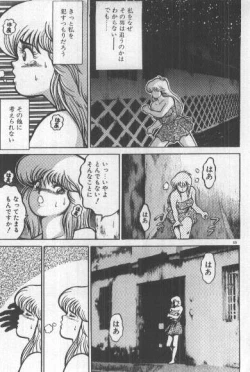 Page 68 of Watashi, Agechau!