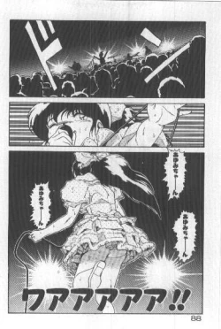 Page 87 of Watashi, Agechau!