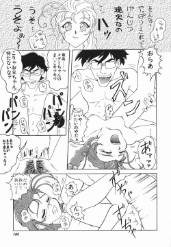 Page 129 of Zetsuai Shoujo