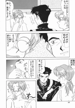 Page 22 of Zetsuai Shoujo