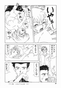 Page 42 of Zetsuai Shoujo