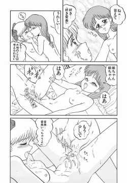 Page 52 of Zetsuai Shoujo