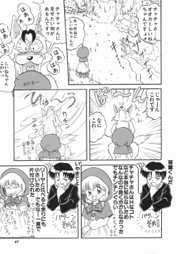 Page 61 of Zetsuai Shoujo