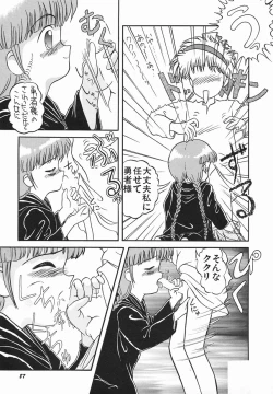 Page 91 of Zetsuai Shoujo