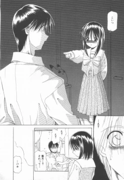 Page 18 of Koi wo Shite Mimasenka