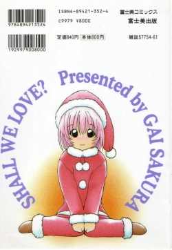 Page 2 of Koi wo Shite Mimasenka