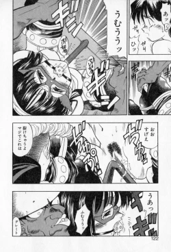 Page 120 of PSYCHO DELICIOUS