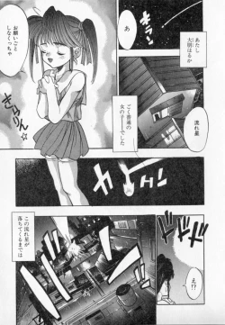 Page 143 of PSYCHO DELICIOUS