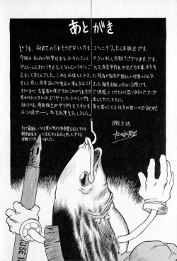 Page 178 of PSYCHO DELICIOUS