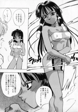 Page 35 of PSYCHO DELICIOUS