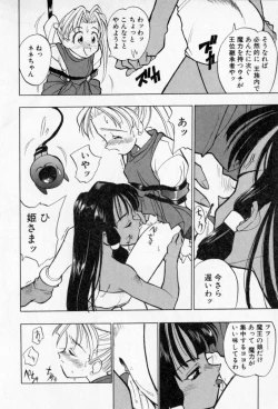 Page 36 of PSYCHO DELICIOUS