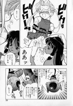 Page 37 of PSYCHO DELICIOUS