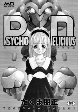 Page 3 of PSYCHO DELICIOUS