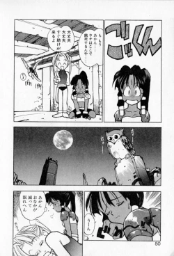 Page 48 of PSYCHO DELICIOUS