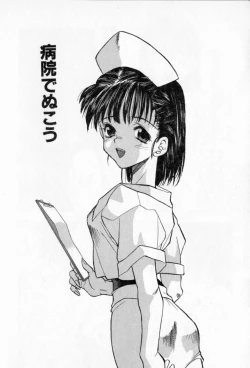 Page 94 of PSYCHO DELICIOUS