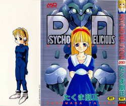 Download PSYCHO DELICIOUS