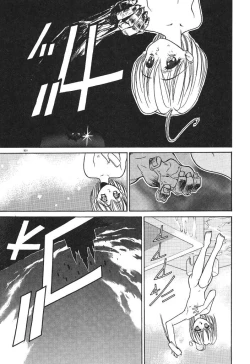 Page 108 of Uchuu Bishoujo Deka Shirley