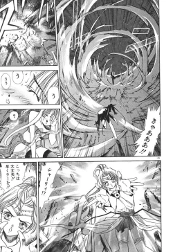 Page 141 of Uchuu Bishoujo Deka Shirley