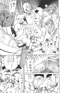 Page 15 of Uchuu Bishoujo Deka Shirley