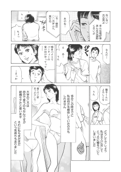 Page 41 of Hontou ni Atta H na Taiken - One Rank Ue no Seiso na Hitozuma no Kokuhaku