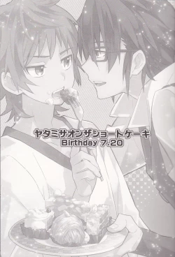 Page 3 of YATAMISA ON THE SHORTCAKE