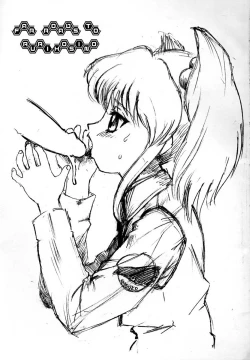 Page 85 of Ruridelic