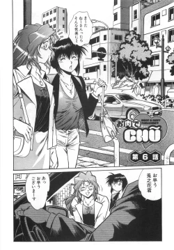 Page 128 of Oniku de CHU - Meat & Meet Paradise