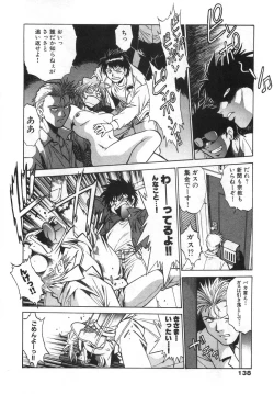 Page 142 of Oniku de CHU - Meat & Meet Paradise