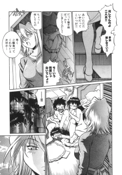 Page 157 of Oniku de CHU - Meat & Meet Paradise