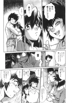 Page 161 of Oniku de CHU - Meat & Meet Paradise