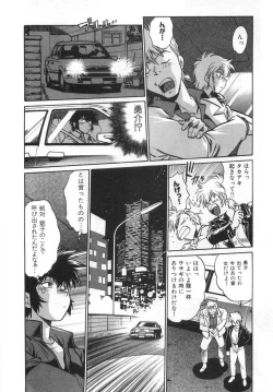 Page 162 of Oniku de CHU - Meat & Meet Paradise