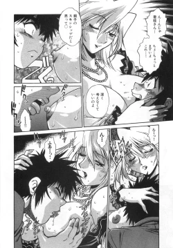 Page 168 of Oniku de CHU - Meat & Meet Paradise