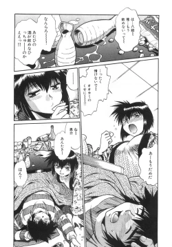 Page 85 of Oniku de CHU - Meat & Meet Paradise