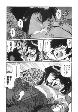 Page 94 of Oniku de CHU - Meat & Meet Paradise