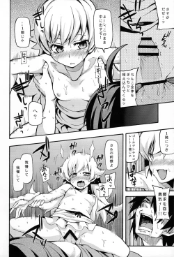 Page 12 of Kuzu no Nii chan dakedo Ai sae areba Kankei nain daze