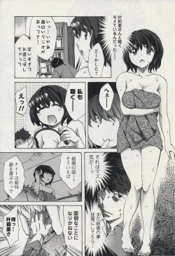 Page 11 of Offline Game 2