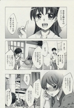 Page 134 of Offline Game 2